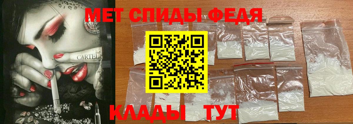 Волгодонск  Amphetamine Premium  АМФЕТАМИН  Amphetamine  Вход с VPN 