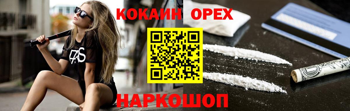 Cocaine Fish Scale  Кокаин Fish Scale  Вход с VPN  Волгодонск 