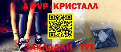 индика Анапа