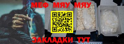 стафф Анжеро-Судженск