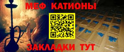 бошки Ангарск