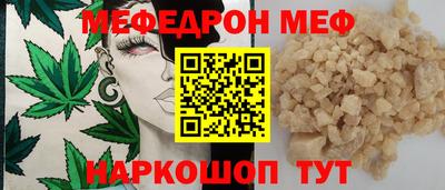 бошки Ангарск