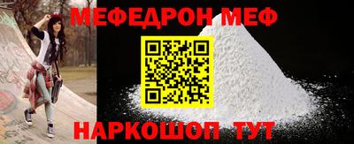 стафф Анжеро-Судженск