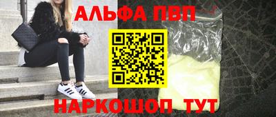 стафф Анжеро-Судженск