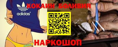 бошки Ангарск
