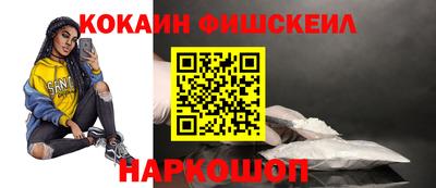 бошки Ангарск