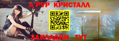 индика Анапа