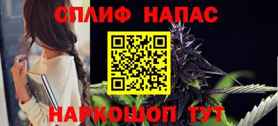 бошки Ангарск