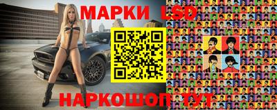стафф Анжеро-Судженск