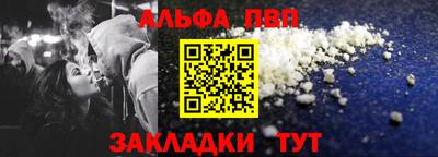 стафф Анжеро-Судженск