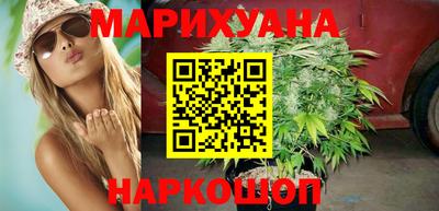бошки Ангарск