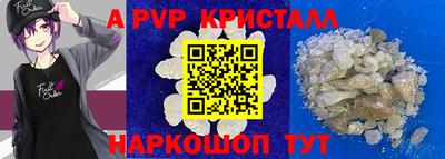 индика Анапа
