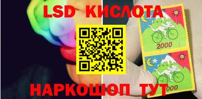 индика Анапа