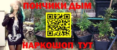 бошки Ангарск