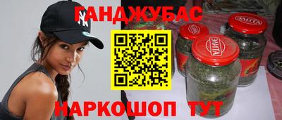 бошки Ангарск