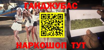 стафф Анжеро-Судженск
