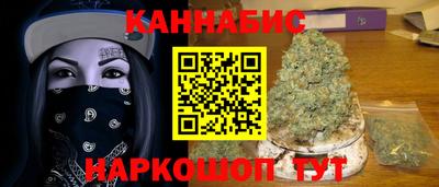 бошки Ангарск