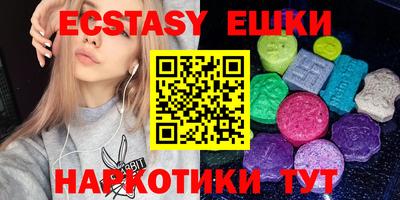стафф Анжеро-Судженск