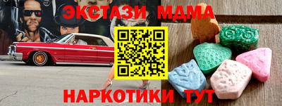 бошки Ангарск