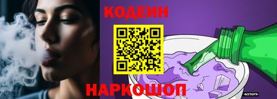 бошки Ангарск