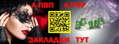 индика Анапа