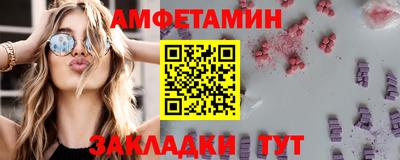 стафф Анжеро-Судженск