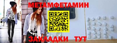 стафф Анжеро-Судженск