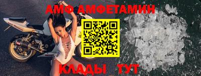 бошки Ангарск