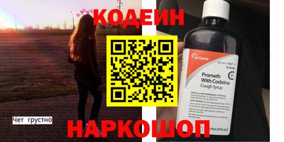 бошки Ангарск