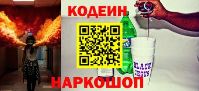 стафф Анжеро-Судженск