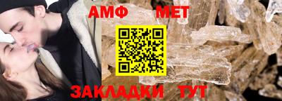 бошки Ангарск