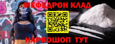 бошки Ангарск