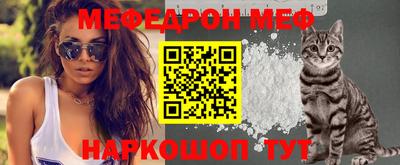 бошки Ангарск
