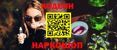 стафф Анжеро-Судженск