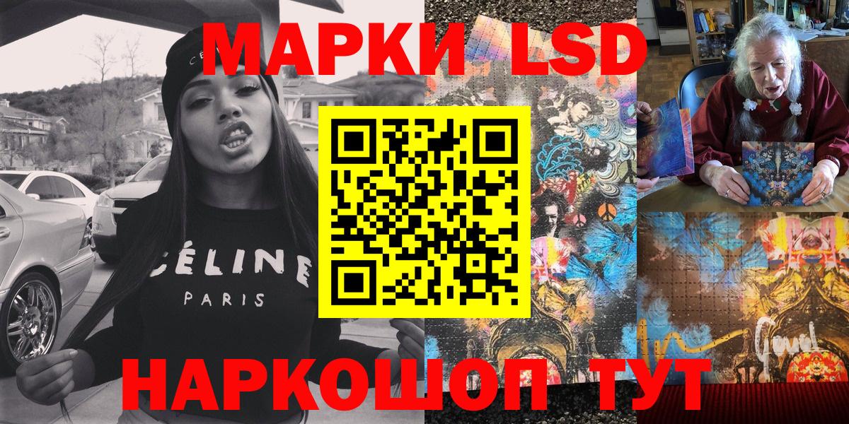 Марки N-bome 1,5мг Волгодонск