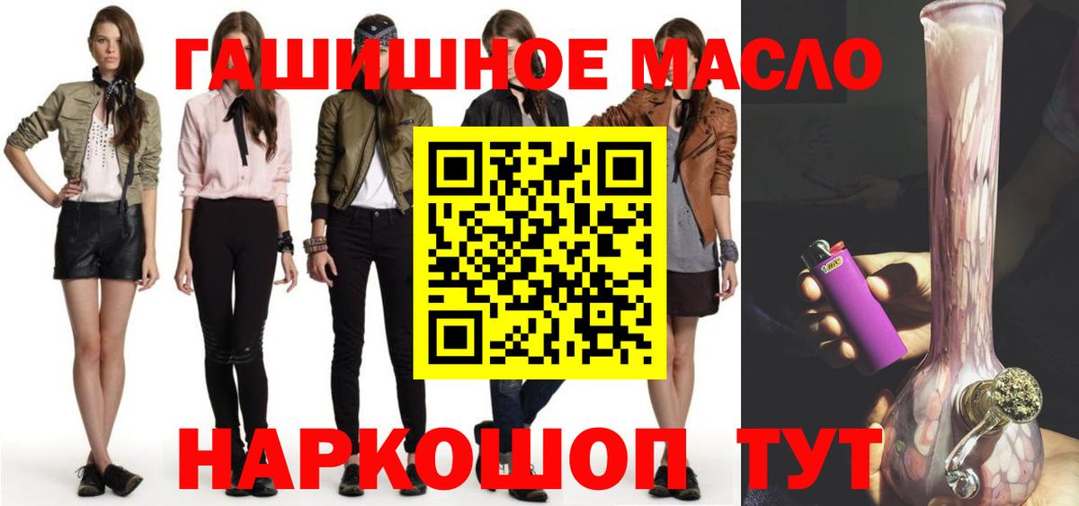 Дистиллят ТГК жижа  Дистиллят ТГК жижа  как найти закладки  Волгодонск  Вход с VPN 