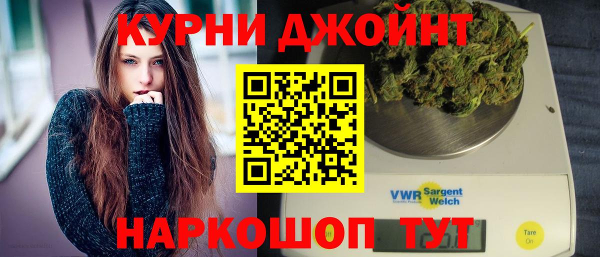 МАРИХУАНА VHQ Волгодонск